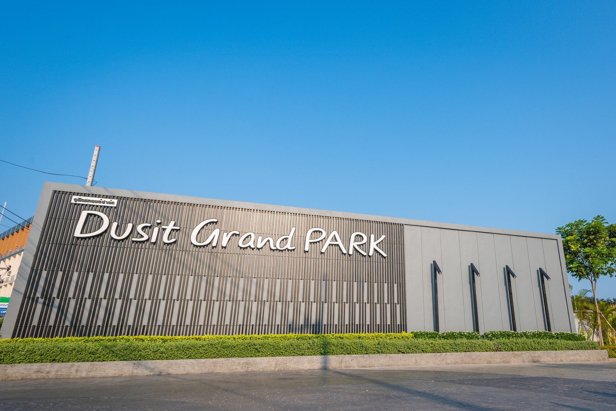 Dusit Grand Park Apartment Джомтиен Бийч Екстериор снимка
