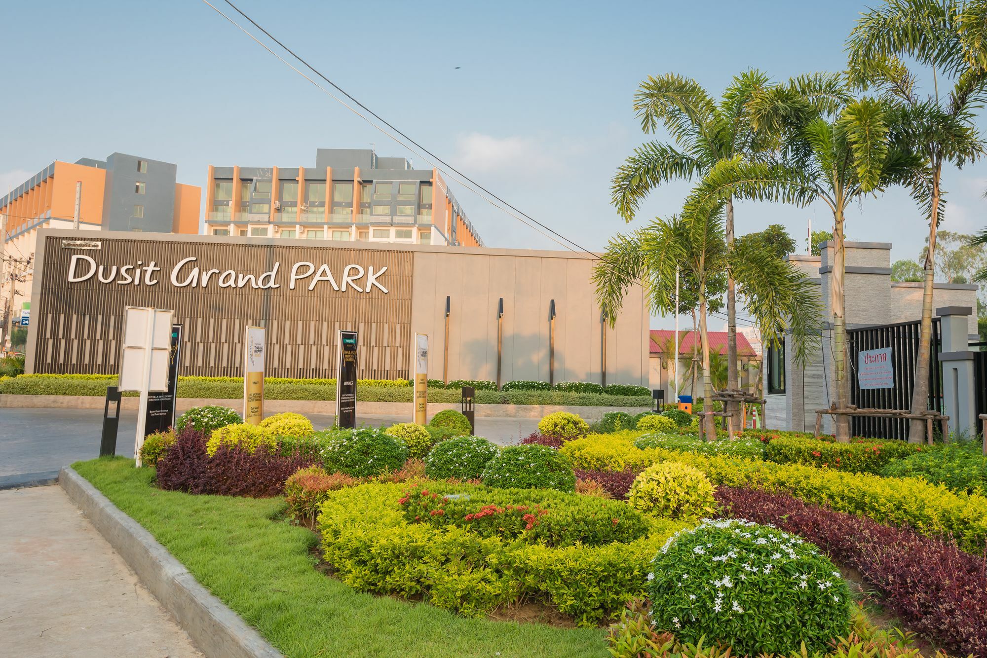 Dusit Grand Park Apartment Джомтиен Бийч Екстериор снимка